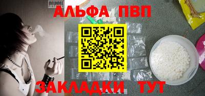 марки nbome Тулун