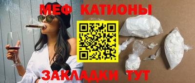 меф VHQ Тула