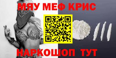 гидра Туймазы