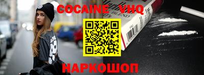 марки nbome Тулун