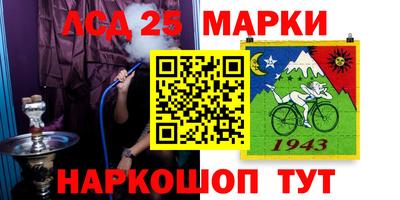 гидра Туймазы