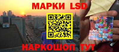 марки nbome Тулун