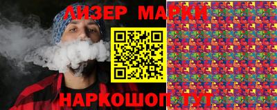 марки nbome Тулун
