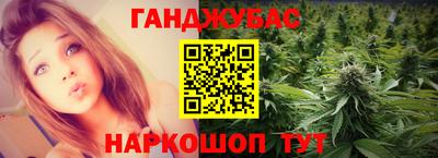 марки nbome Тулун