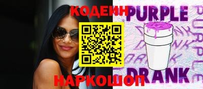 марки nbome Тулун