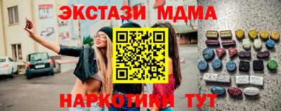 марки nbome Тулун