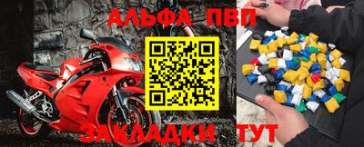 марки nbome Тулун