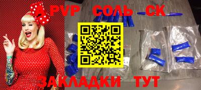 меф VHQ Тула