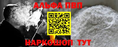 марки nbome Тулун