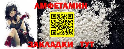марки nbome Тулун