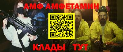 меф VHQ Тула