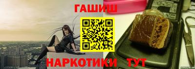 гидра Туймазы