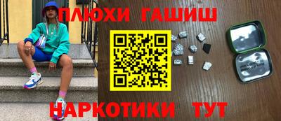 гидра Туймазы