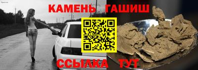 гидра Туймазы