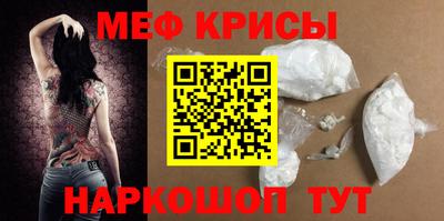 меф VHQ Тула
