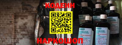 марки nbome Тулун