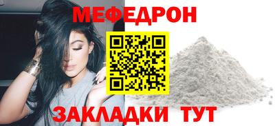 меф VHQ Тула