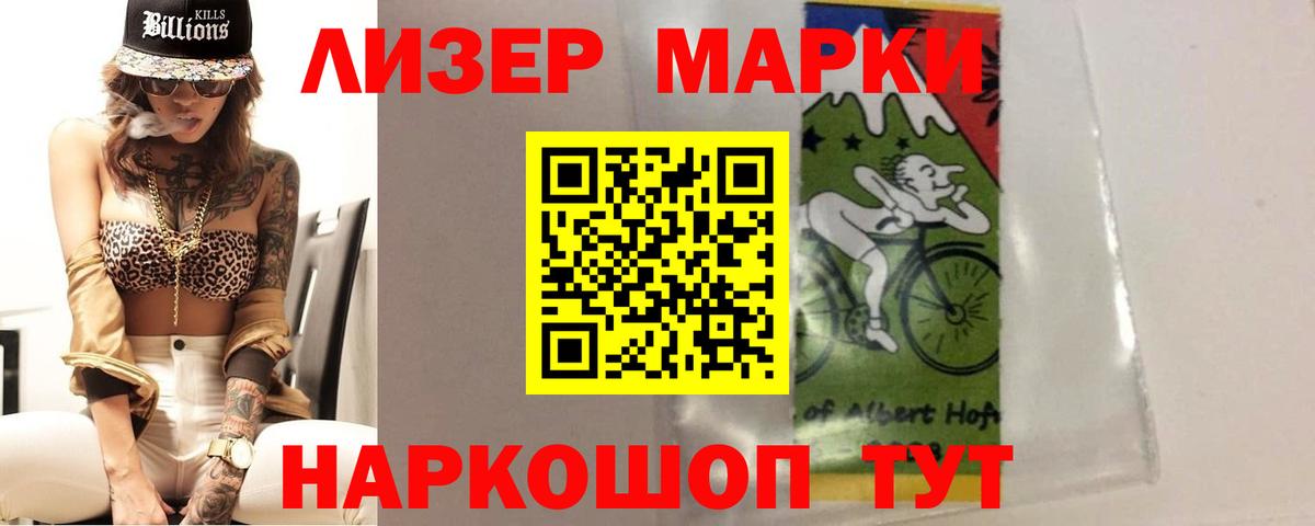 Лсд 25 экстази ecstasy  Лсд 25 экстази ecstasy  Вход с VPN  Апшеронск 