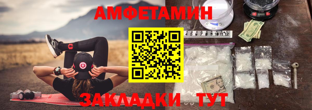 Первитин Methamphetamine  Вход с VPN  Апшеронск 