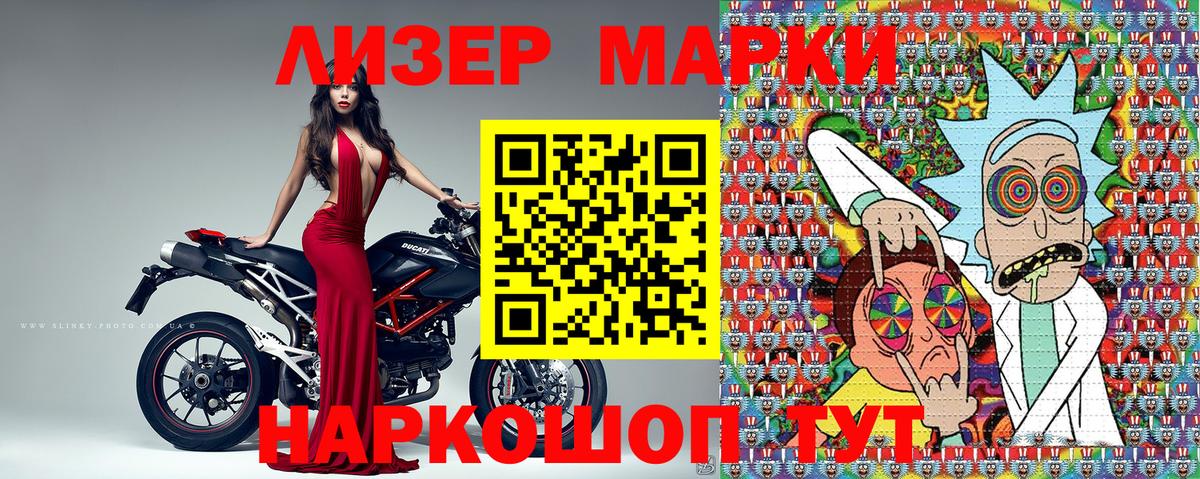 Марки 25I-NBOMe 1,5мг  Марки N-bome  Апшеронск  Вход с VPN 